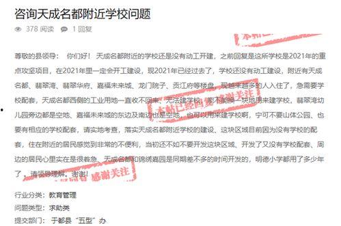 赣州高校爆料新闻事件真相,揭开校园疑云背后的真相